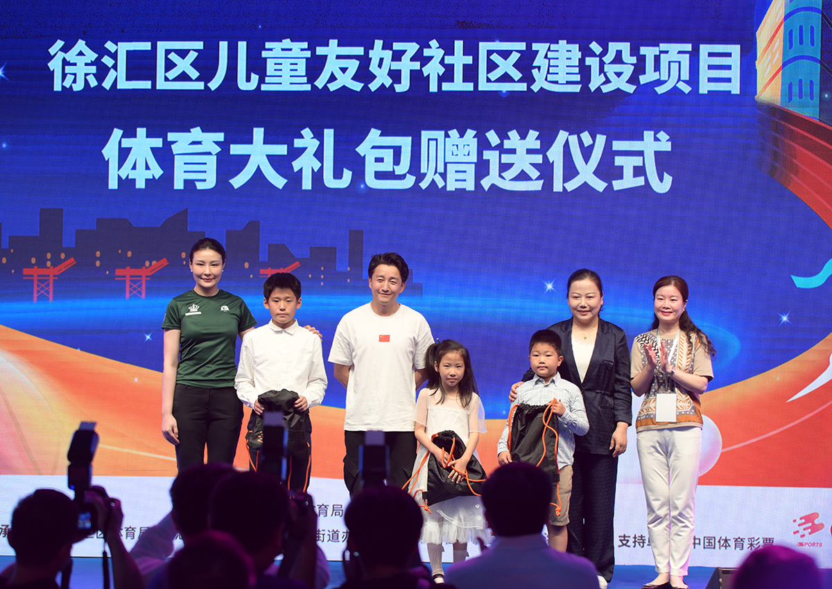 激发市民体育消费热情，“运动之夜”活动点燃申城体育市场
