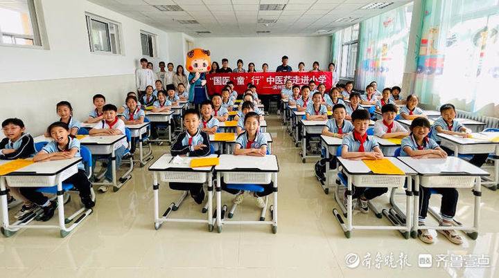 传承中医药文化！滨州医学院“国医‘童’行”活动进小学