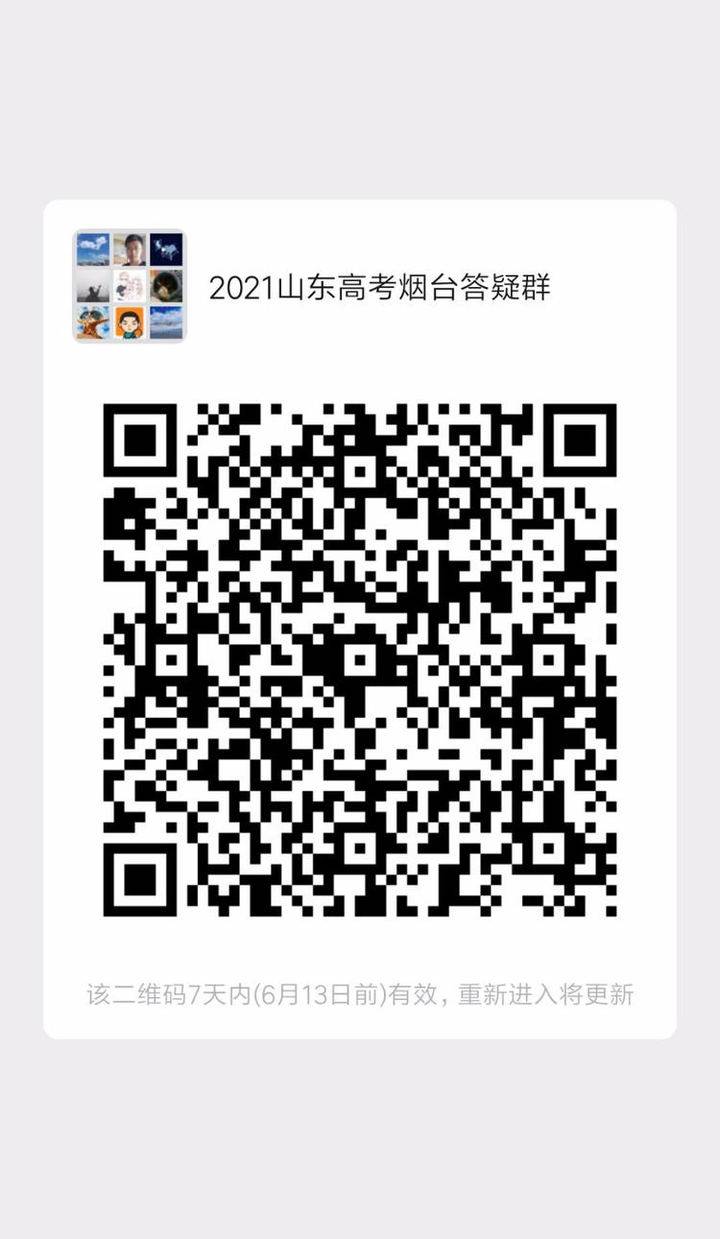 传承中医药文化！滨州医学院“国医‘童’行”活动进小学