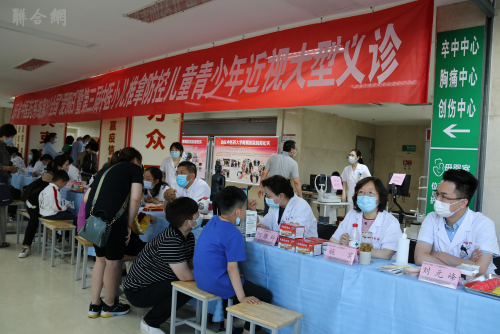 山东中医药系统第26个全国“爱眼日”义诊系列活动启动