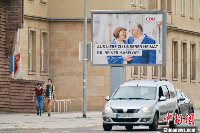 德國大選前最後一場地方選舉落幕默克爾所在政黨大勝