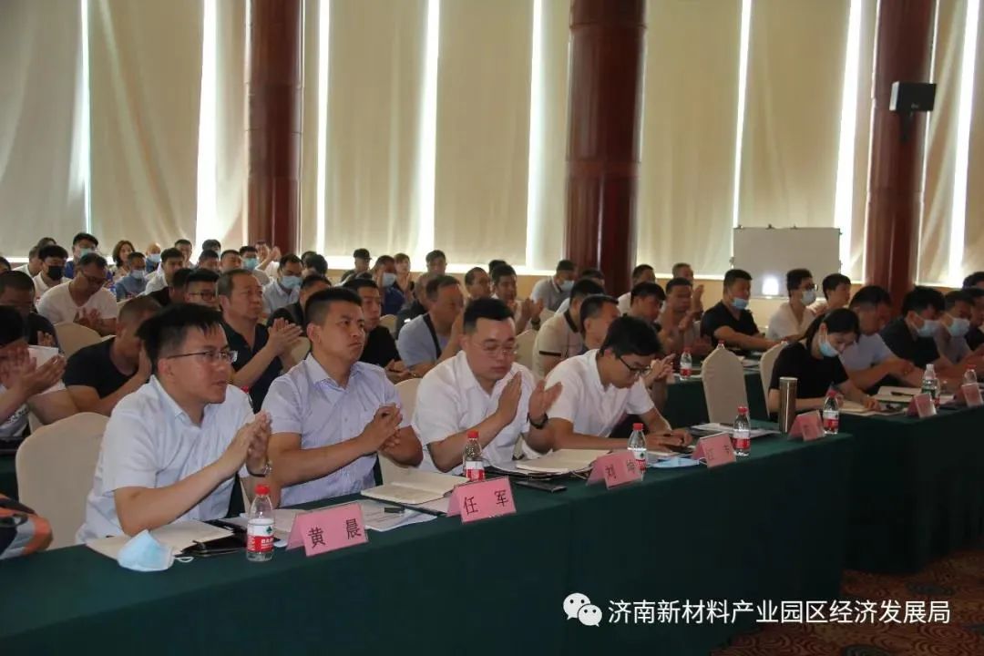 济南新材料产业园区重点企业安全管理人员和危化品安全监管人员培训班（第一期）开班
