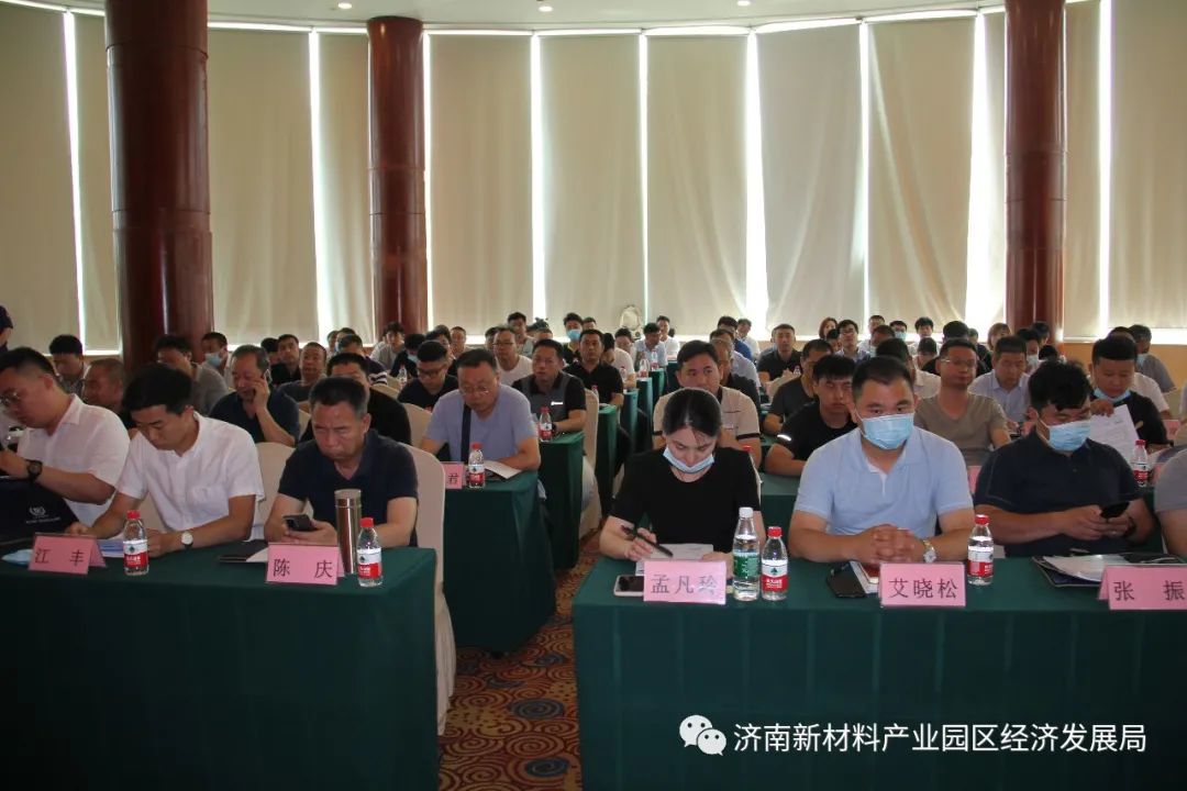 济南新材料产业园区重点企业安全管理人员和危化品安全监管人员培训班（第一期）开班