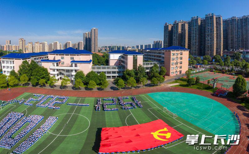 长沙县湘龙小学怎么样?来了场超燃快闪(图5)