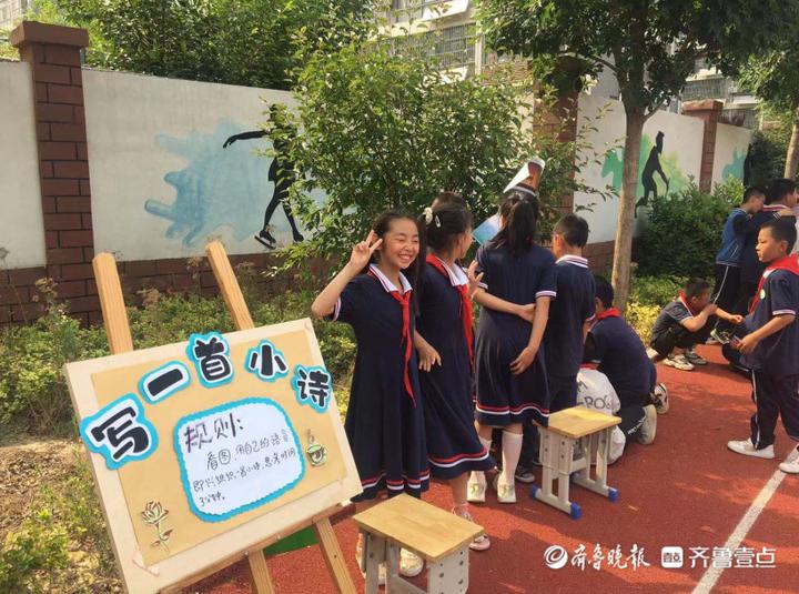 东昌府区启明小学怎么样?举办阅读节活动(图2)