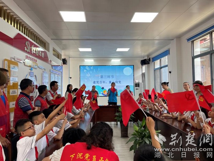 蔡甸区第二小学联合正街社区开展党史学习教育(图2)