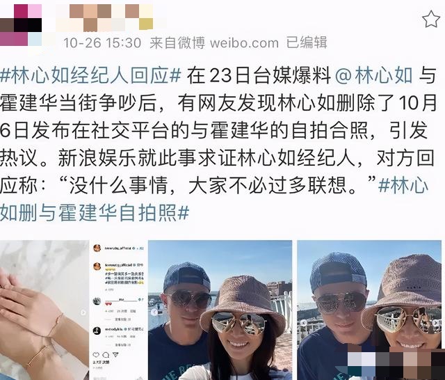 林心如晒霍建华牵手秀恩爱，4岁小海豚画作曝光，一家三口好幸福