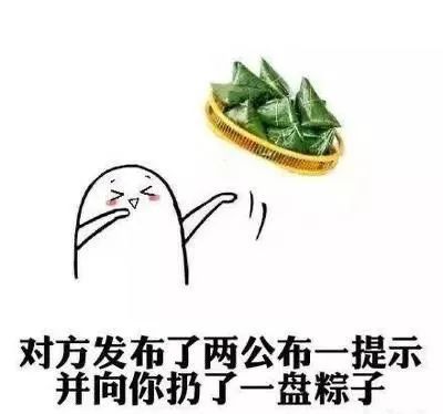 【两公布一提示】临夏公安交警发布2021年端午节“两公布一提示”