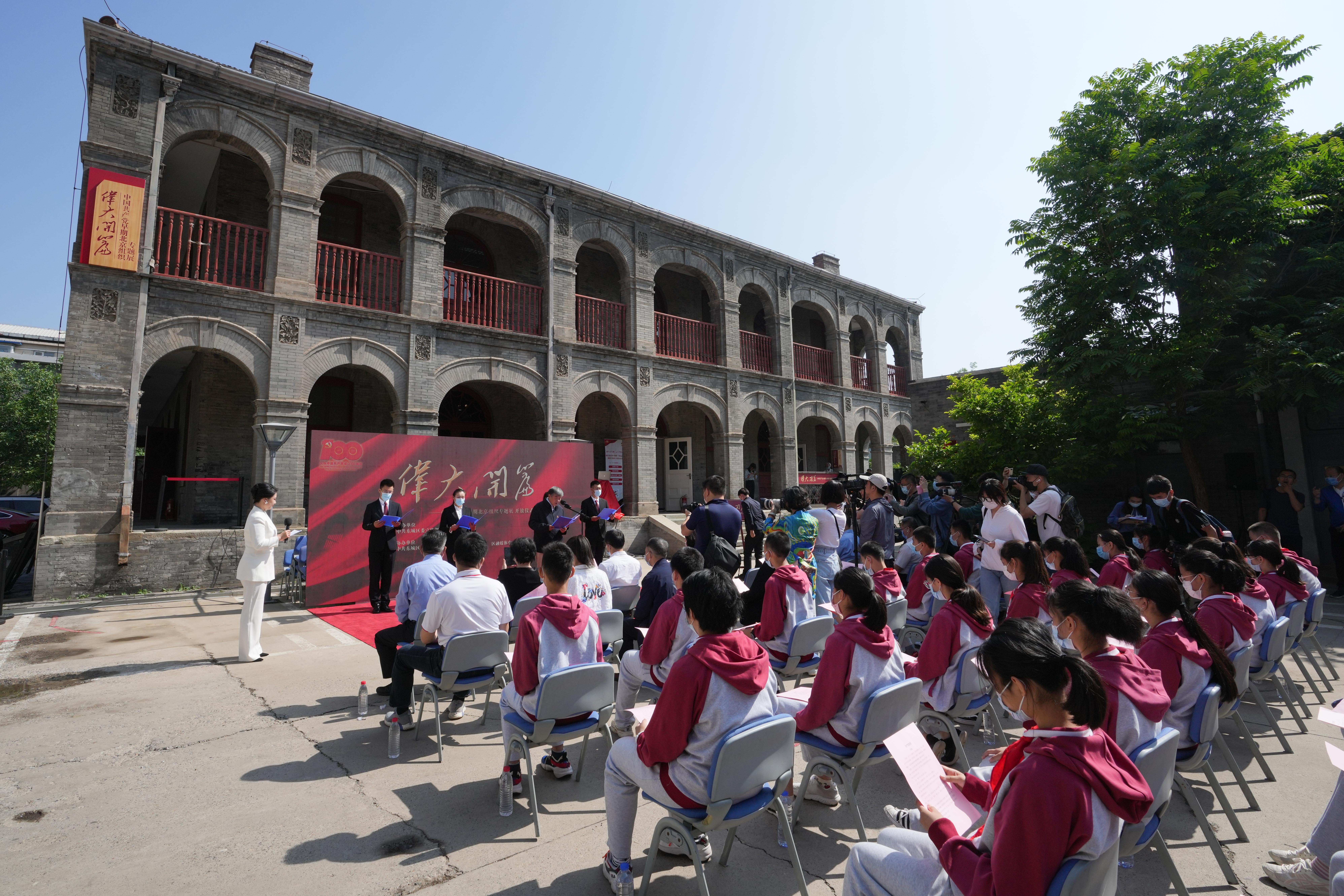 中国各地创新党史学习教育 红色文化深入人心