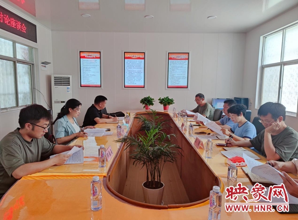 汝南县人大常委会召开星级人大代表联络站考核标准讨论座谈会