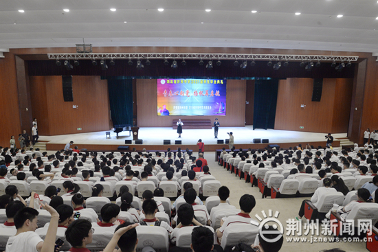 湖北省沙市中学隆重举行2018级学生毕业典礼(图1)