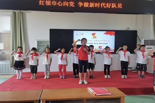 周村区南郊镇中心小学最新动态!少先队员入队(图2)