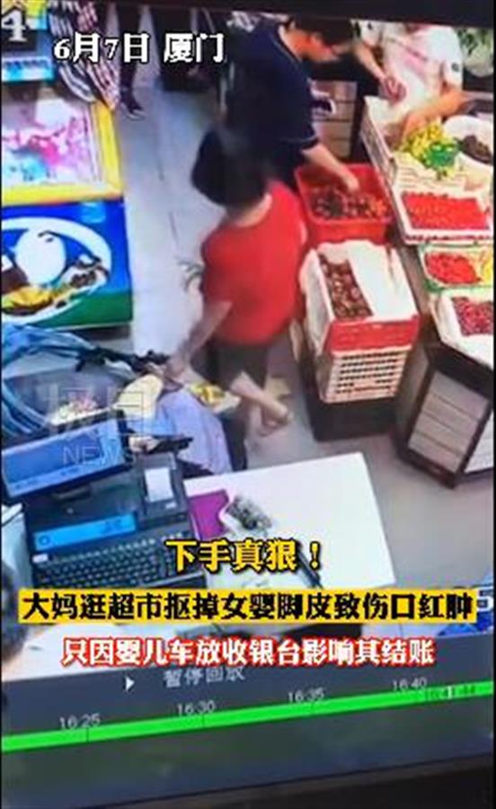 极目快评｜厦门“容嬷嬷”抠掉女婴脚皮，老人任性犯法，该罚就得罚到位