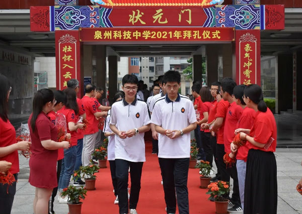 泉州科技中學怎么樣?卓越復讀班 為逐夢后浪護航(圖4) 泉州科技中學怎么樣?卓越復讀班 為逐夢后浪護航(圖4)