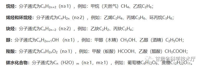 什么是同系物你需要了解