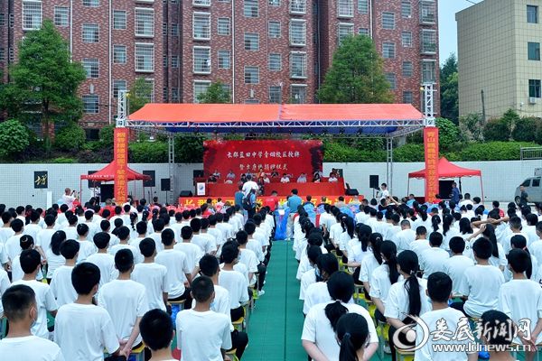 長郡藍(lán)田中學(xué)青煙校區(qū)正式掛牌(圖1) 長郡藍(lán)田中學(xué)青煙校區(qū)正式掛牌(圖1)