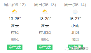 【两公布一提示】临夏公安交警发布2021年端午节“两公布一提示”