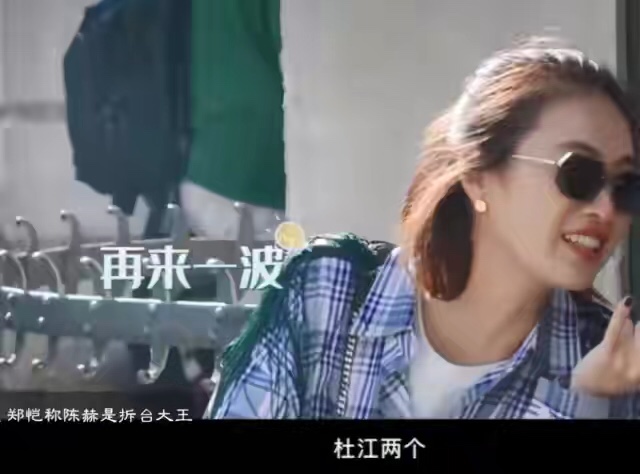 霍思燕疑似又怀孕，与杜江参加好友聚会，身形圆润惹怀疑