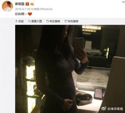 霍思燕疑似又怀孕，与杜江参加好友聚会，身形圆润惹怀疑