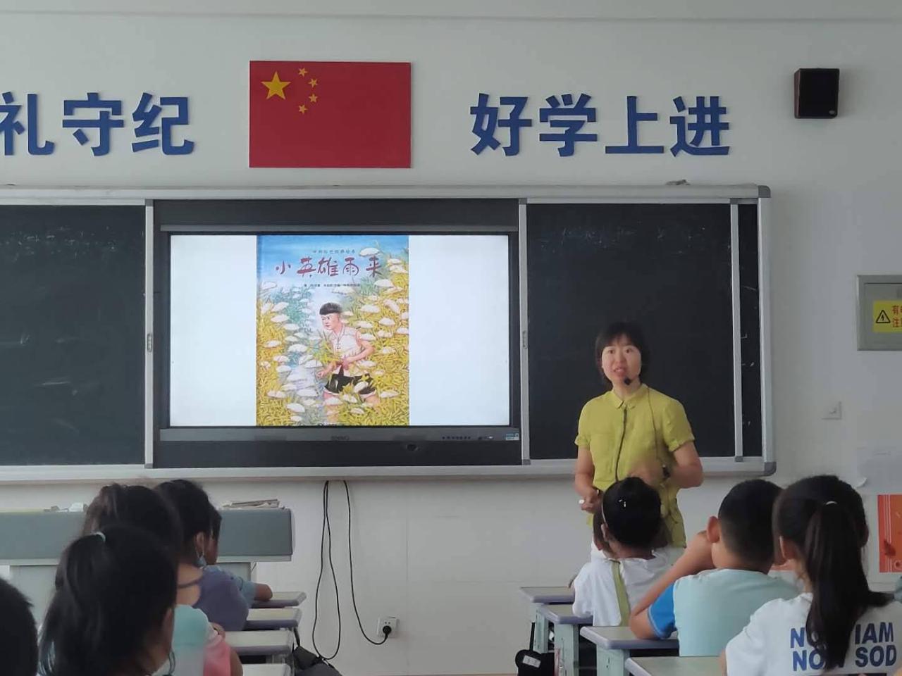 福山區(qū)第二實驗小學(xué)怎么樣?紅色文化公開課活動(圖2)