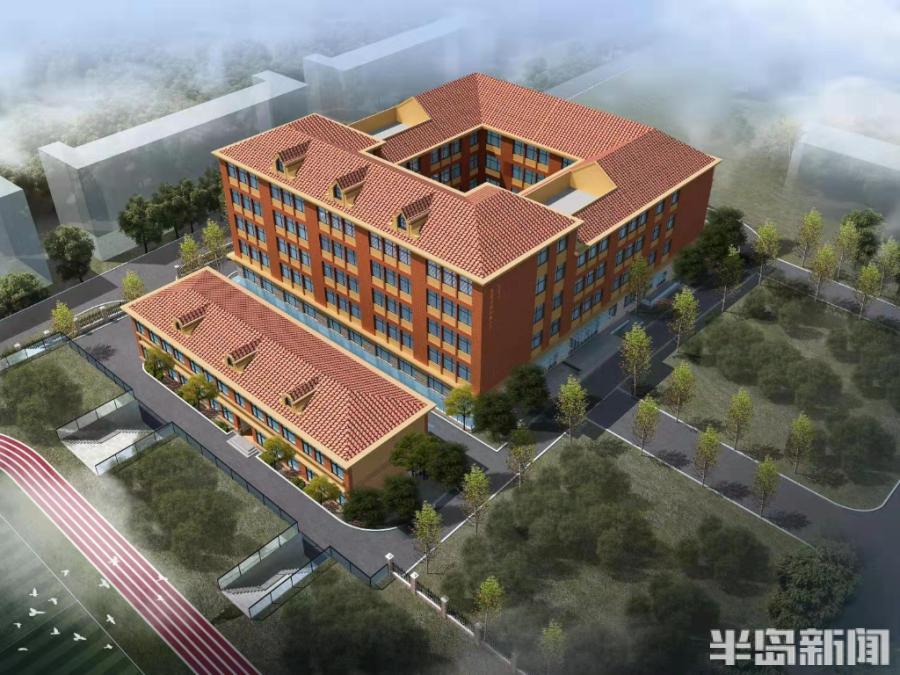 青島延安二路小學(xué)改擴(kuò)建項目竣工驗收!即將使用(圖1) 青島延安二路小學(xué)改擴(kuò)建項目竣工驗收!即將使用(圖1)