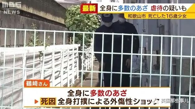 震惊日本的"毒咖喱杀人事件"惊传后续：投毒者女儿一家三口先后死亡