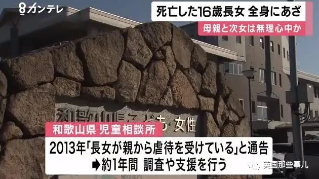 震惊日本的"毒咖喱杀人事件"惊传后续：投毒者女儿一家三口先后死亡