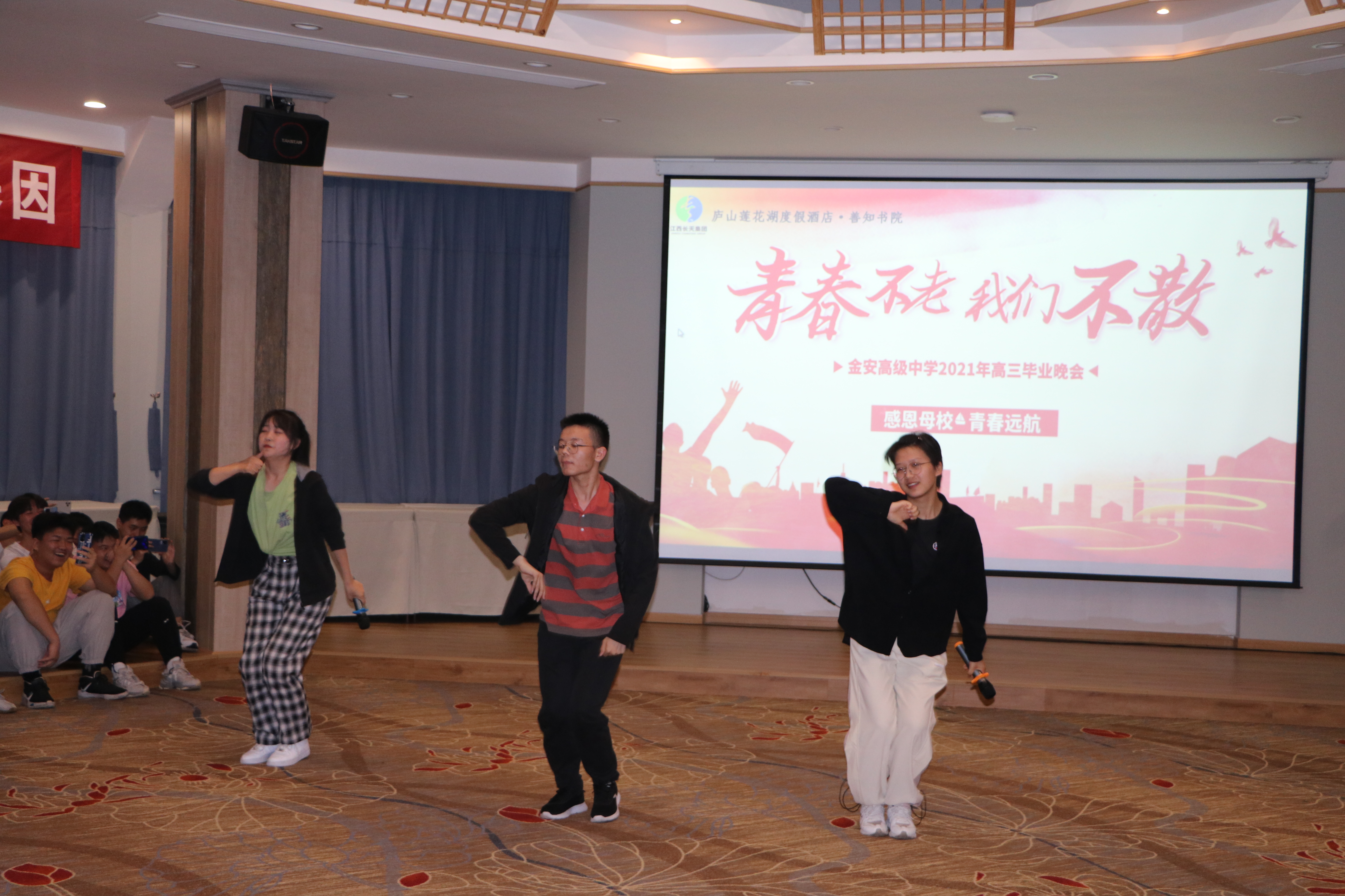 九江金安高級(jí)中學(xué)舉行2021屆高三畢業(yè)典禮(圖9) 九江金安高級(jí)中學(xué)舉行2021屆高三畢業(yè)典禮(圖9)