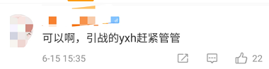 5类“饭圈”乱象整治 网友:赶紧吧