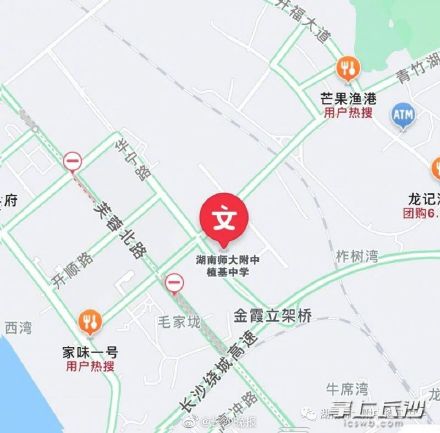 湖南師大附中植基中學地址和效果圖(圖2)