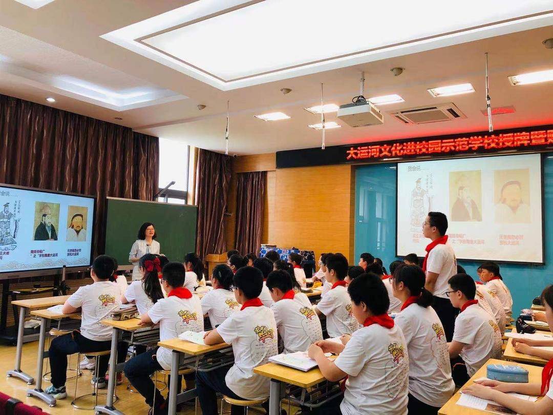 南京市天正小學(xué)怎么樣?“大運(yùn)河文化進(jìn)校園示范學(xué)校”(圖3) 南京市天正小學(xué)怎么樣?“大運(yùn)河文化進(jìn)校園示范學(xué)校”(圖3)