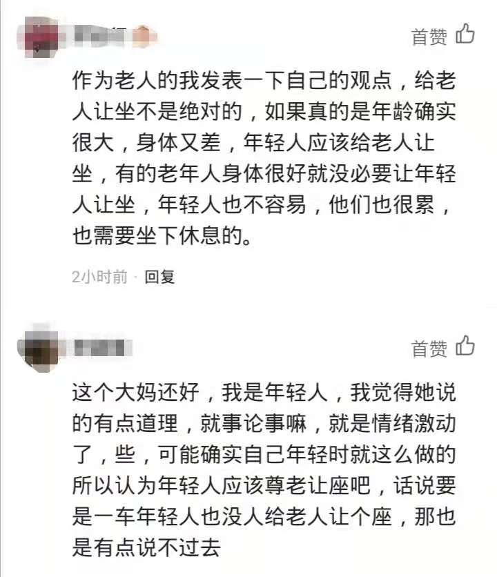 “他年轻就应该让座”，北京大妈地铁让小伙让座后训话，北京地铁回应了