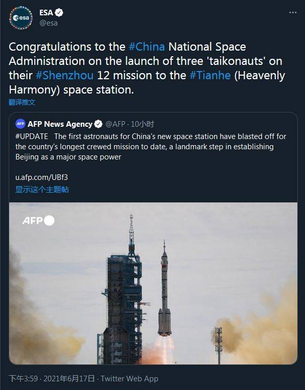 ŷվֺͶַףأátaikonautsƺйԱ