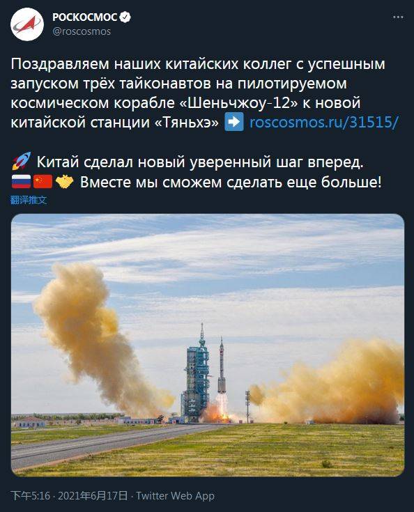 ŷվֺͶַףأátaikonautsƺйԱ