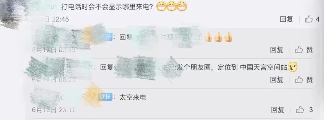 一口气运了160多件“包裹”，空间站生活最新剧透来啦