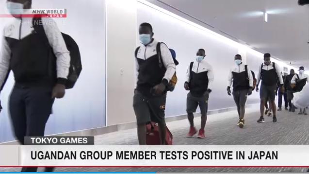 东京奥运会选手团现首例新冠确诊病例 曾接种阿斯利康疫苗