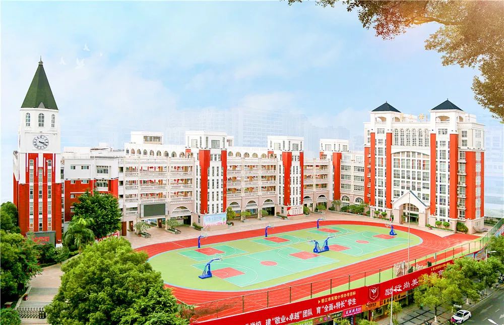 晋江市实验小学2021年招生方案出炉(图1)