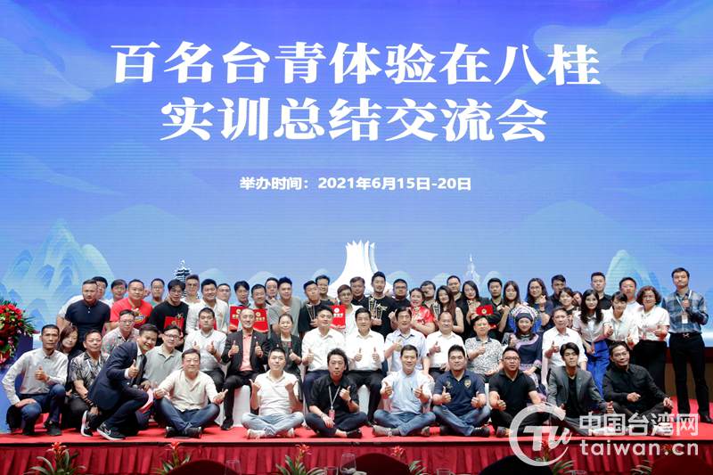 台青：大陸市場非常大，盼越來越多的台灣青年到大陸發展