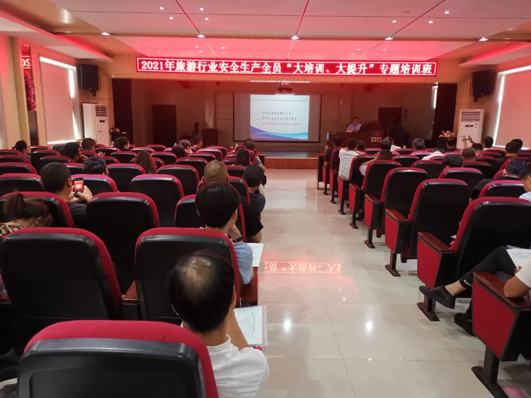媒体报道丨沂水文化旅游发展促进中心:管好“安全事” 一线“办实事”