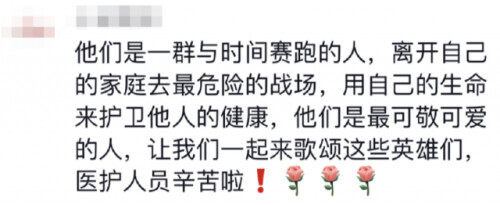 听说全网都在寻找这位女护士？