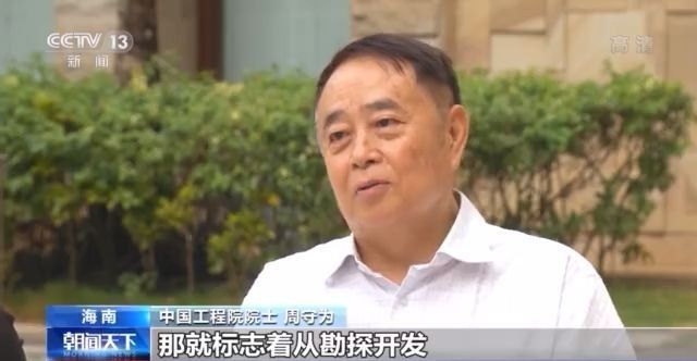 ���һ�š�������ʽͶ��ͨ�� �ҹ�����ʯ�Ϳ���ʵ�ֿ�Խʽ��չ