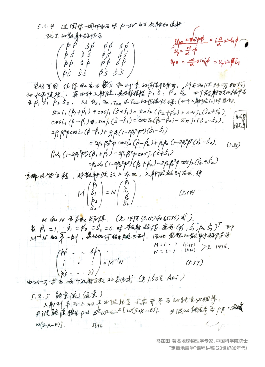 同济大学时光笔记可保存200年 同济大学2021年本科(图30)