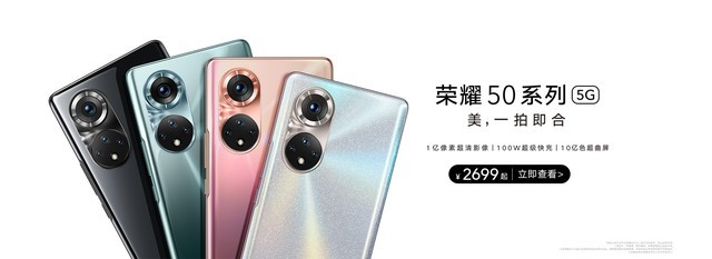 一文全了解 6大品牌20款热销机型优惠信息都在这