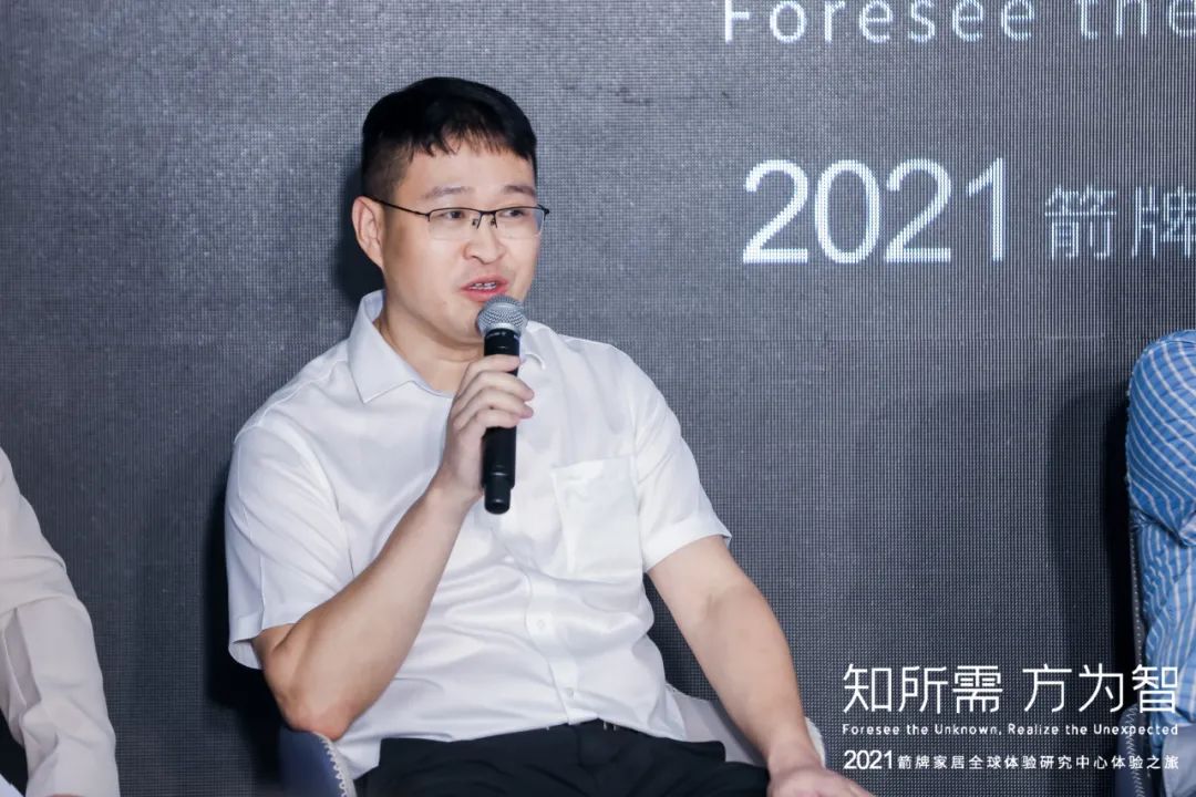 探秘箭牌家居全球用户体验研究中心