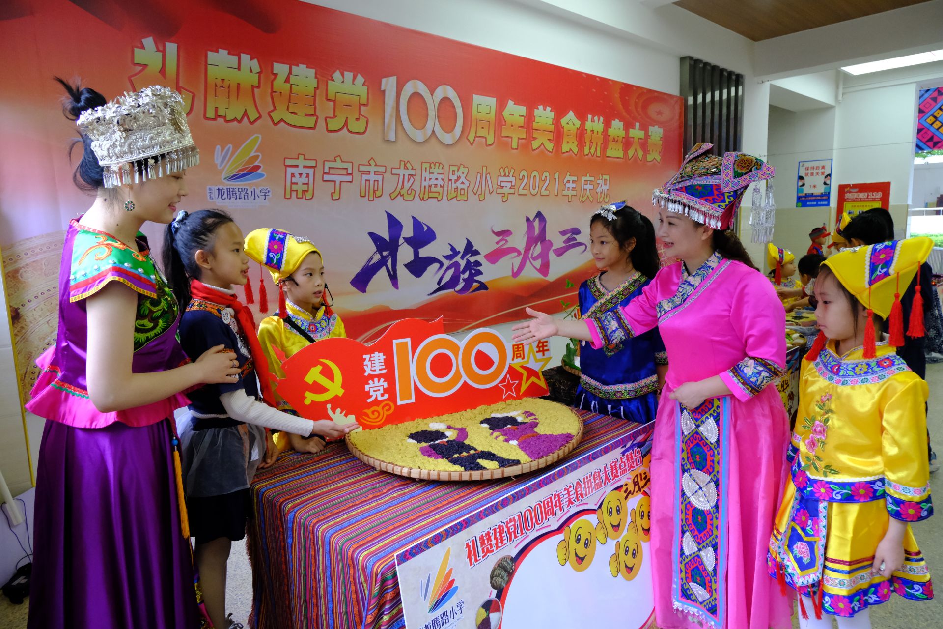 南宁市龙腾路小学怎么样?庆祝建党100周年活动(图1)