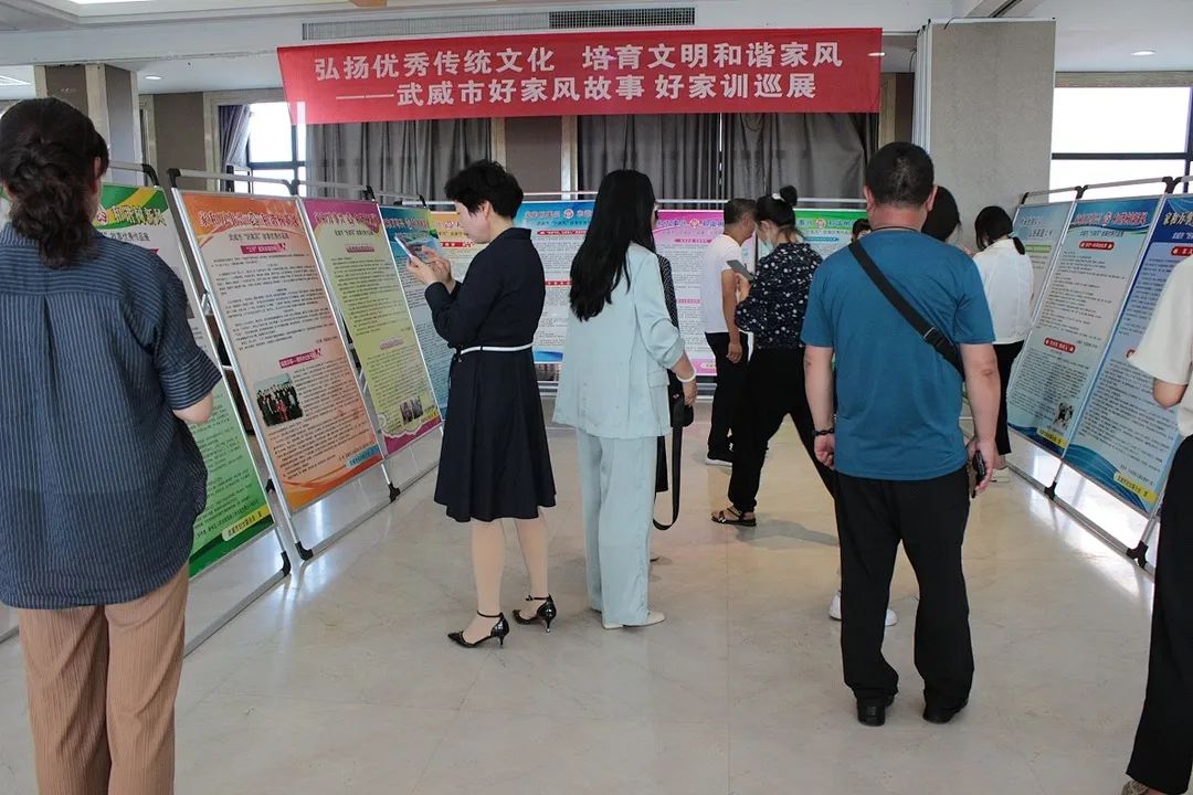 武威市妇联立足职能，助力全国文明城市创建