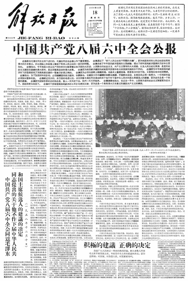 1957-1958ë󶫣㵽ȥҲ 