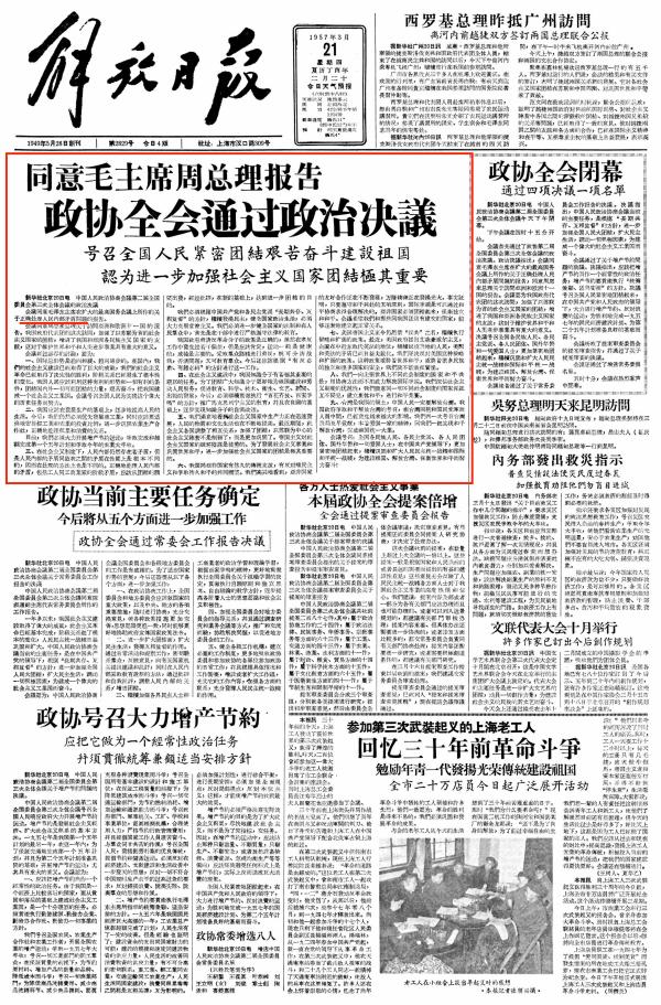 1957-1958ë󶫣㵽ȥҲ 