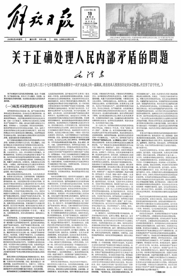 1957-1958ë󶫣㵽ȥҲ 