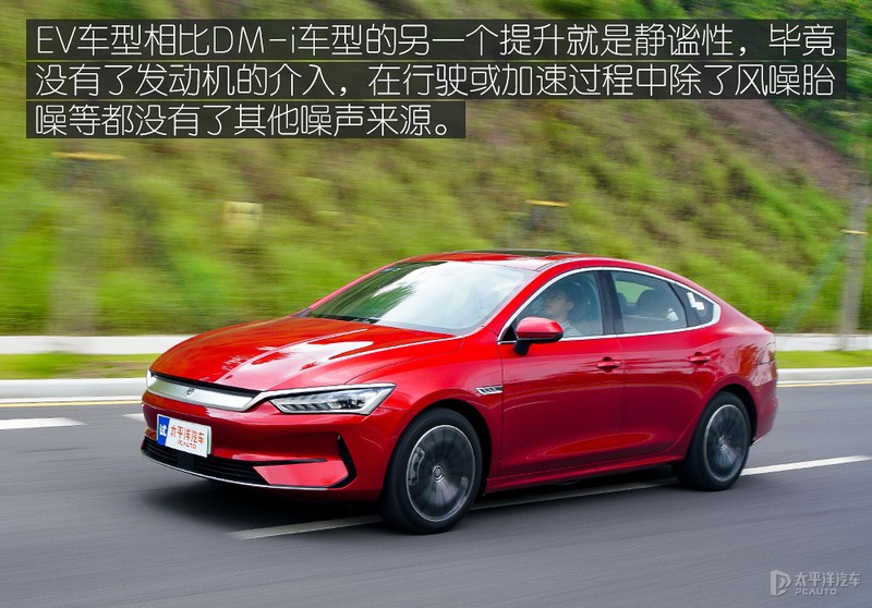 16.68万，600km续航！开了一路秦PLUS EV，还真让比亚迪装到了